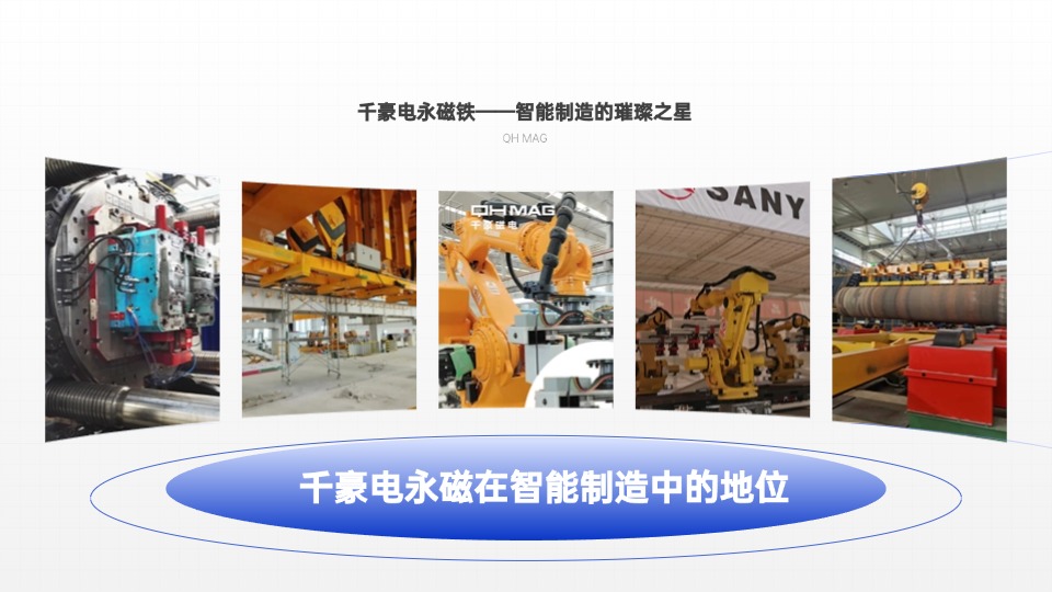 千豪自動(dòng)化夾具，機(jī)械手夾具，機(jī)械手吸盤