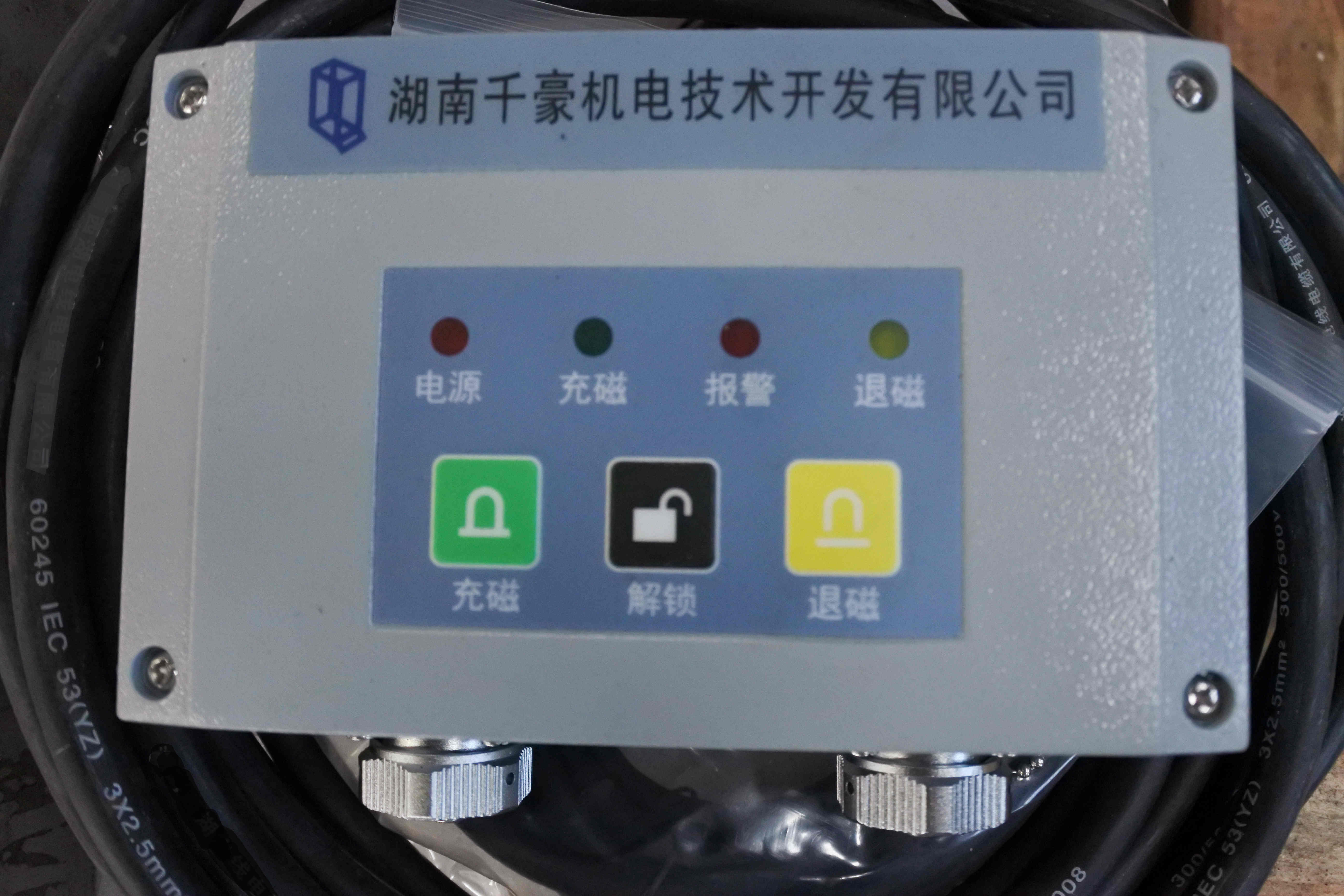 快速換模系統(tǒng)，注塑機(jī)換模