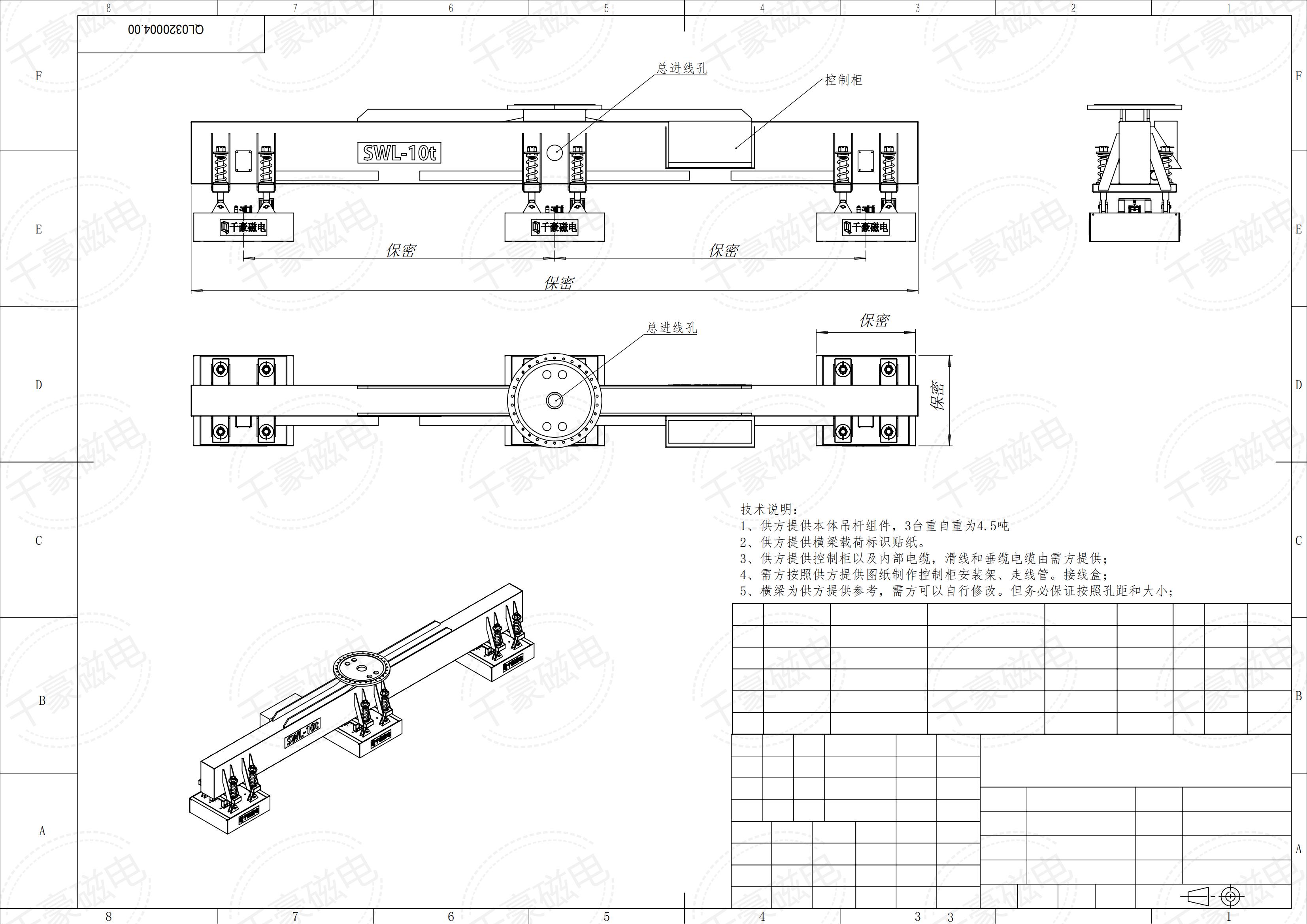 成排圓坯吊運，圓坯吊運，圓坯搬運，吊圓坯，圓坯怎么吊，電永磁吊具，成排鋼管吊運，一次吊一排圓坯，圓坯電永磁吊具，起重電永磁鐵，永磁起重器，起重電磁鐵，電磁吊，磁力吊，吊具，起重吊具，智能行車